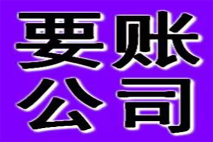 浙江律师追讨3万元欠款费用是多少？